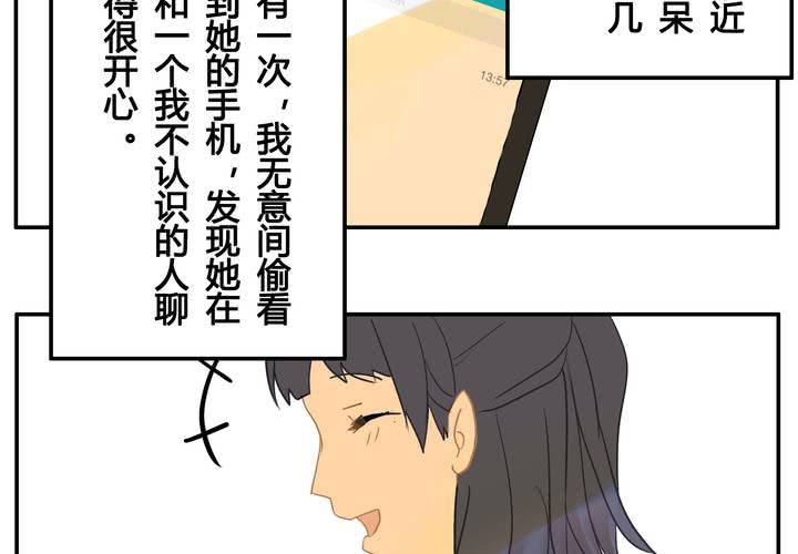 第二章 谁-第2话
