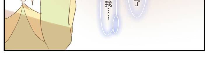 第二章 谁-第2话