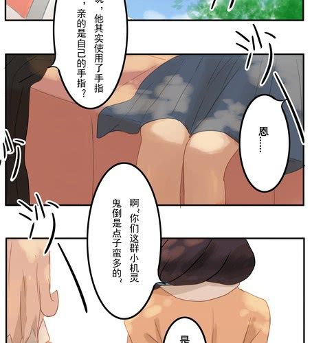 第十章 话剧（下）-第12话