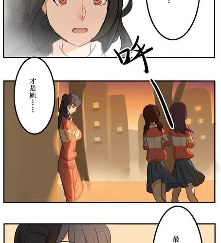 第十二章 摊牌-第14话