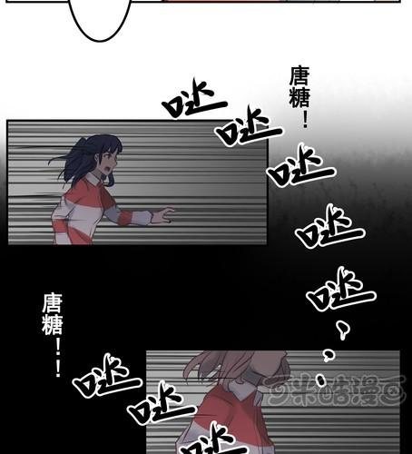 第十二章 摊牌-第14话