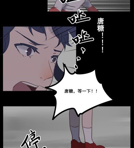 第十二章 摊牌-第14话