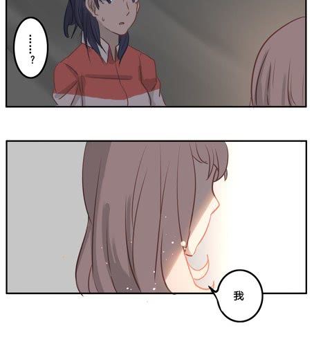 第十二章 摊牌-第14话