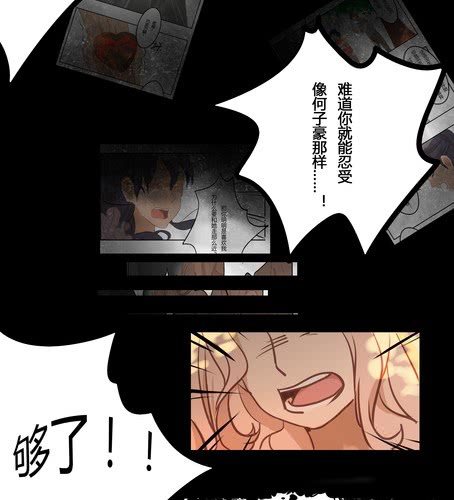 第十二章 摊牌-第14话