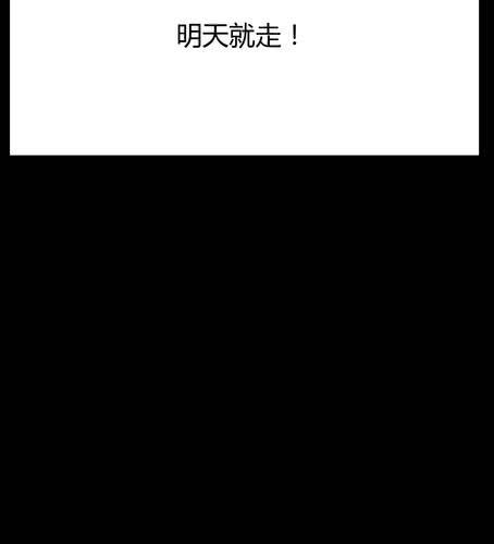 第十四章 父亲-第16话