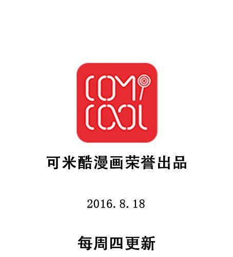 第十四章 父亲-第16话