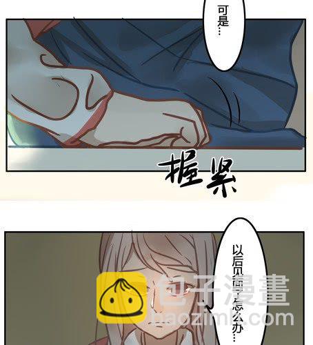 第十四章 父亲-第16话