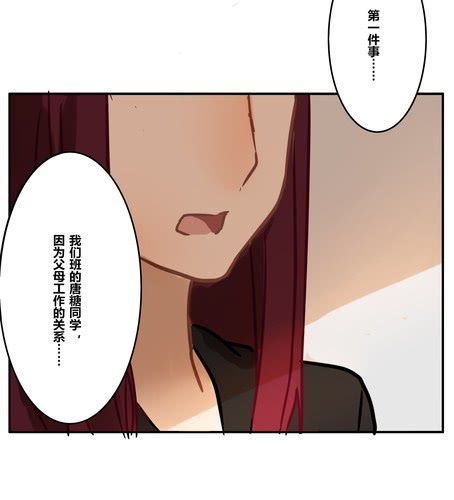 第十五章 挽留-第18话