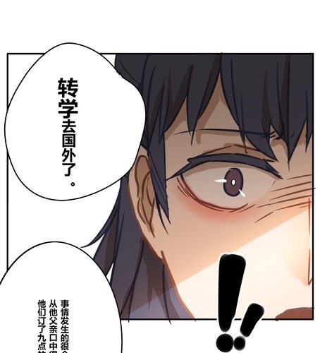 第十五章 挽留-第18话
