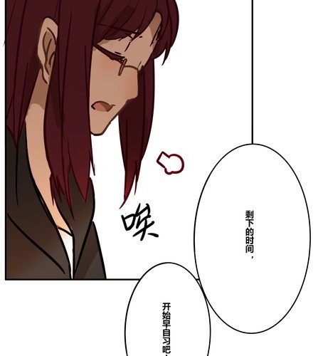 第十五章 挽留-第18话