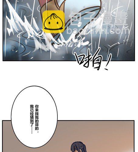 第十五章 挽留-第18话
