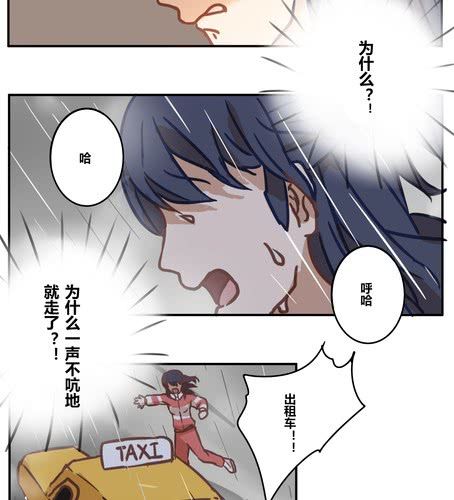 第十五章 挽留-第18话