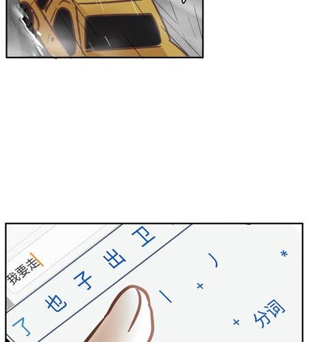 第十五章 挽留-第18话
