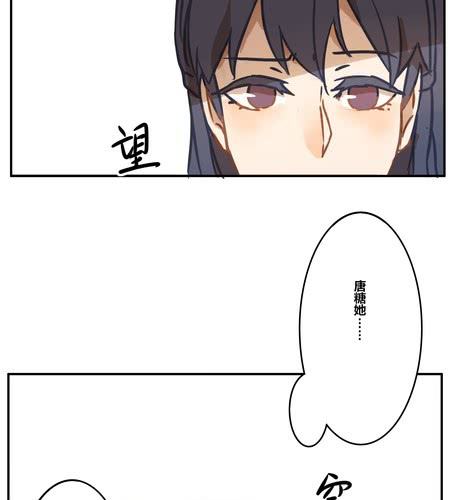 第十五章 挽留-第18话