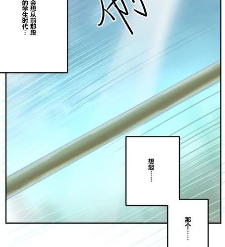 第十七章 生活-第20话