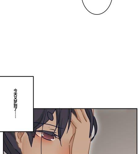 第十七章 生活-第20话