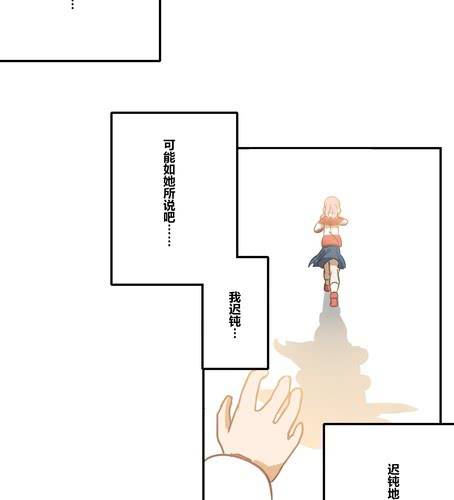 第十七章 生活-第20话