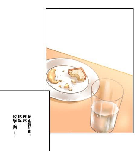 第十七章 生活-第20话