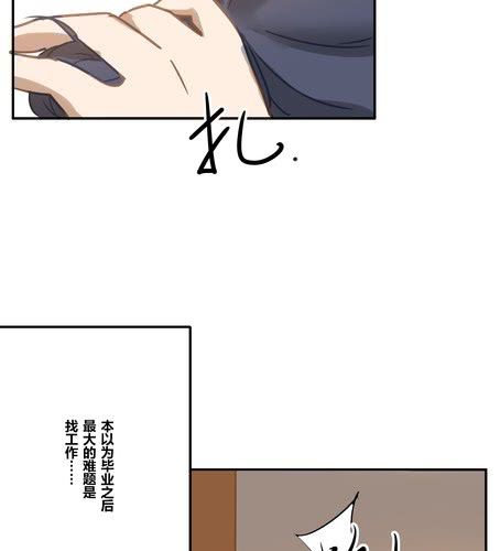第十七章 生活-第20话