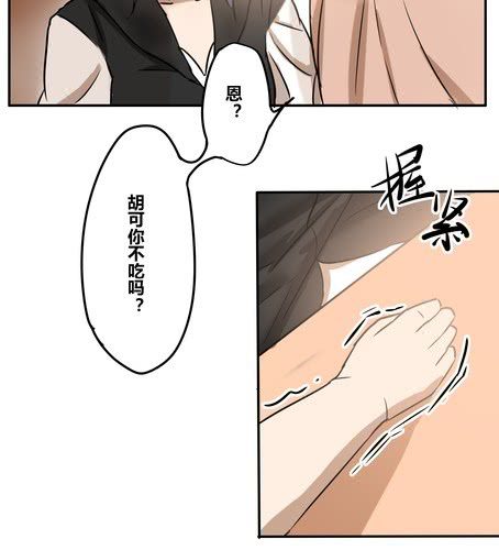 第二十章 忘记-第24话