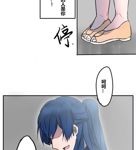 第二十章 忘记-第24话