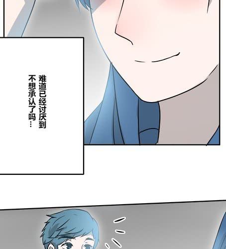 第二十章 忘记-第24话