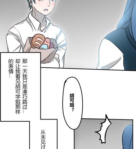 第二十章 忘记-第24话