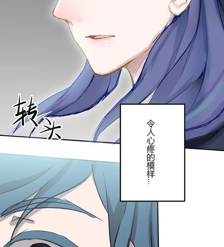 第二十章 忘记-第24话