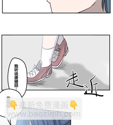 第二十章 忘记-第24话