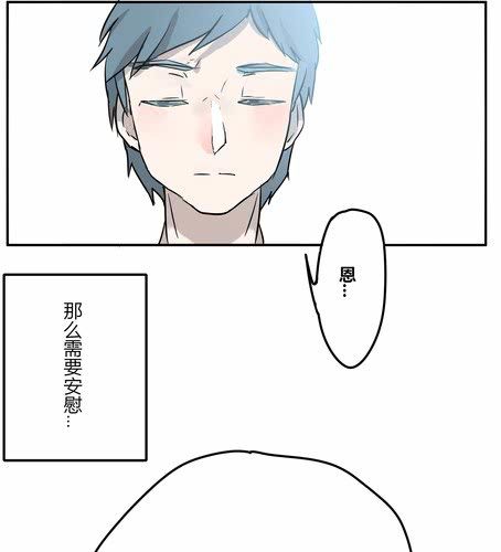 第二十章 忘记-第24话