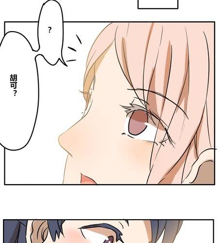 第二十章 忘记-第24话