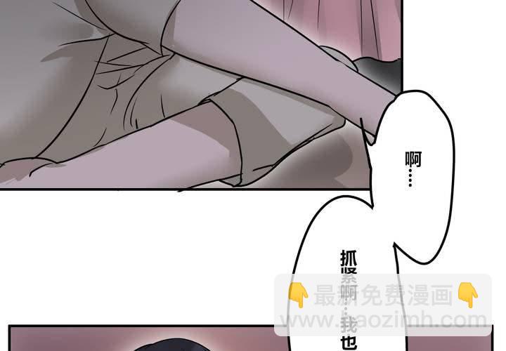 第二十二章(1/2)-第26话
