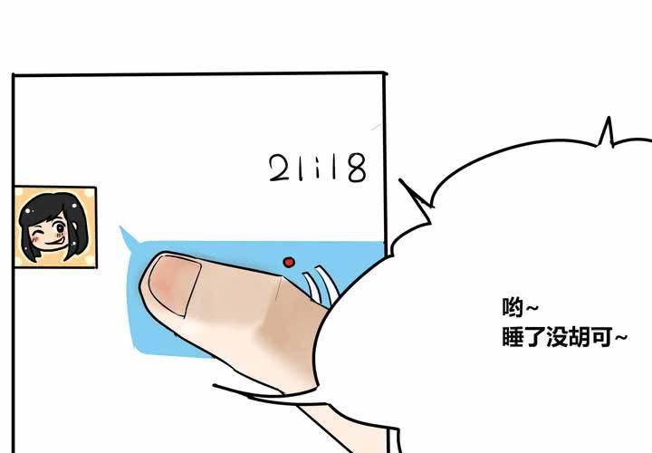 第二十二章(1/2)-第26话