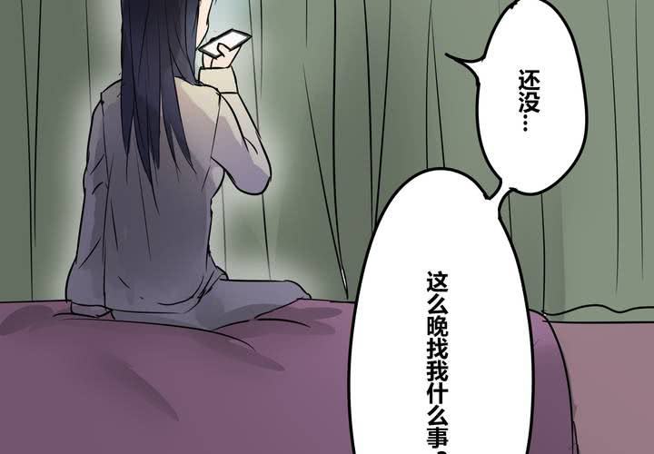 第二十二章(1/2)-第26话