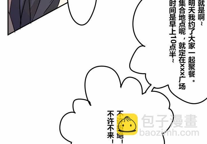 第二十二章(1/2)-第26话