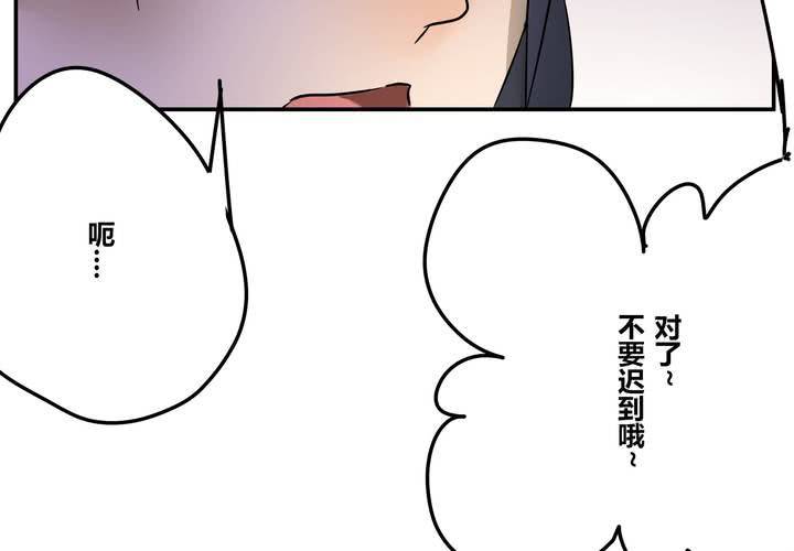 第二十二章(1/2)-第26话