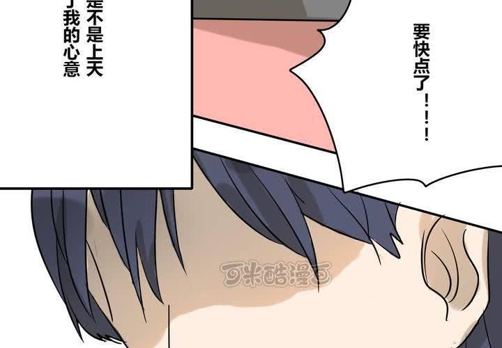 第二十二章(1/2)-第26话