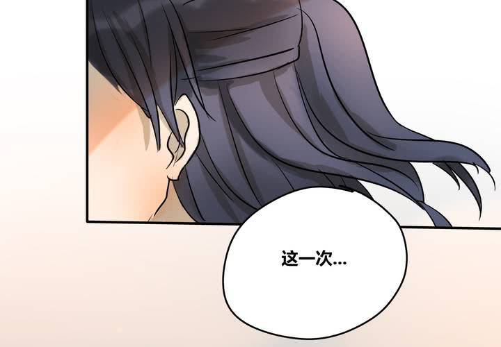 第二十二章(1/2)-第26话