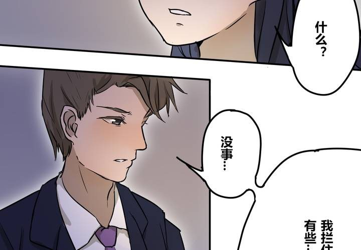 第二十二章(1/2)-第26话