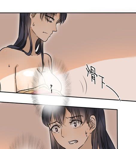 第二十五章 我们的关系-第30话