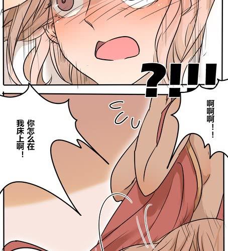 第二十五章 我们的关系-第30话