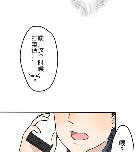第二十五章 我们的关系-第30话