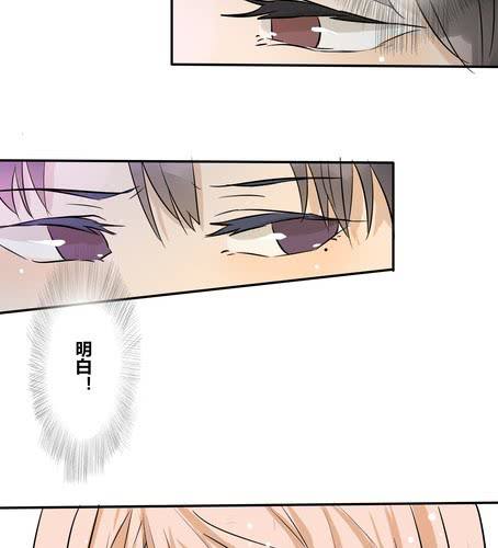 第二十五章 我们的关系-第30话