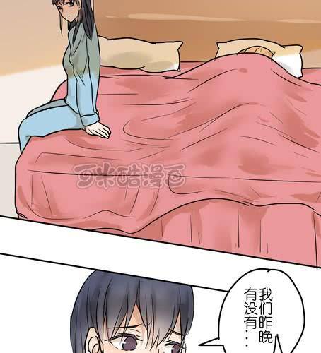 第二十五章 我们的关系-第30话