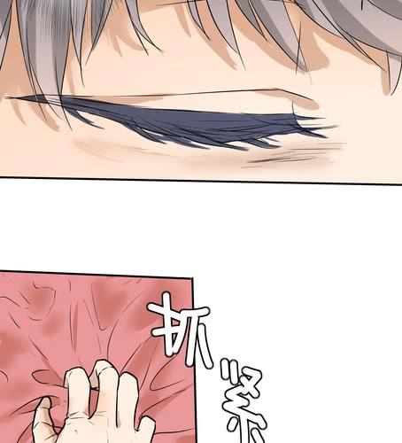 第二十五章 我们的关系-第30话