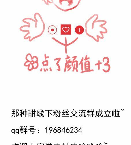 第二十五章 我们的关系-第30话