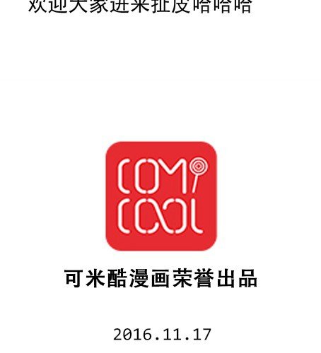 第二十五章 我们的关系-第30话