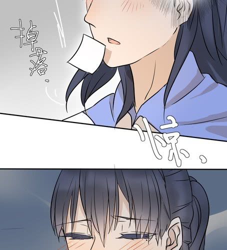 第二十五章 我们的关系-第30话