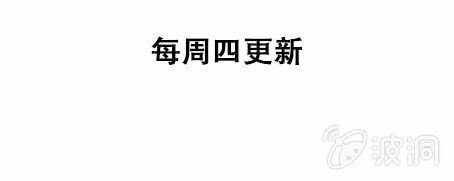 第二十五章 我们的关系-第30话