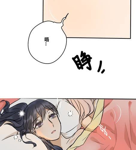 第二十五章 我们的关系-第30话